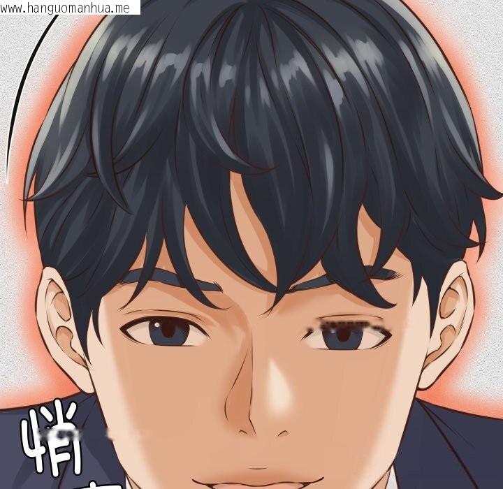 韩国漫画她们的夜晚属于我/与人妻有个秘密韩漫_她们的夜晚属于我/与人妻有个秘密-第1话在线免费阅读-韩国漫画-第80张图片