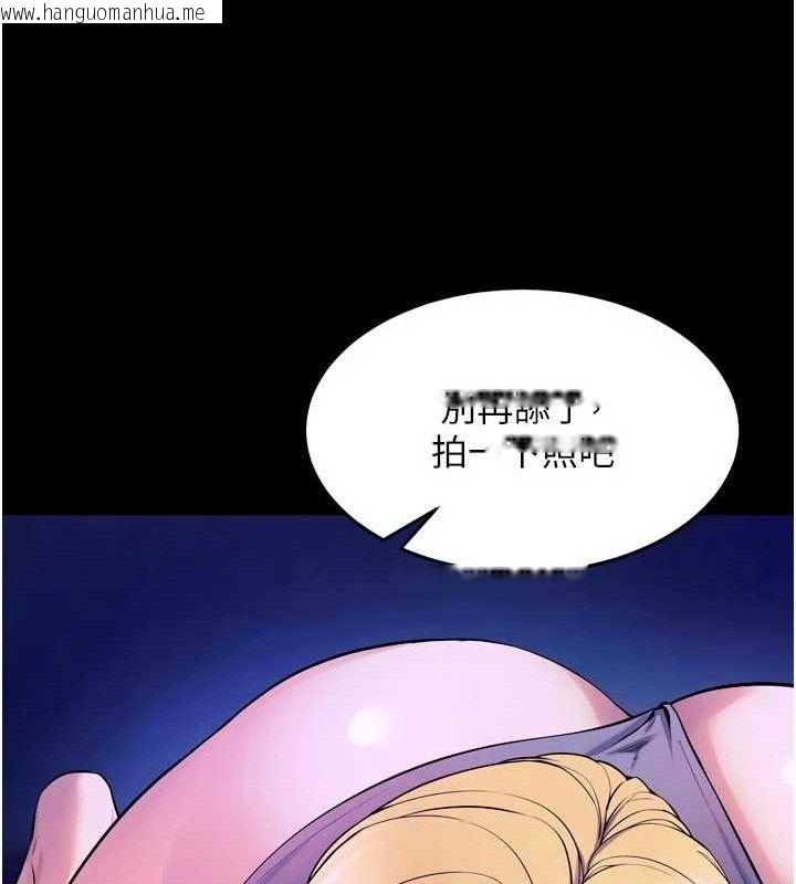 韩国漫画狱火重生韩漫_狱火重生-第29话-女友沦为他人的玩物在线免费阅读-韩国漫画-第113张图片