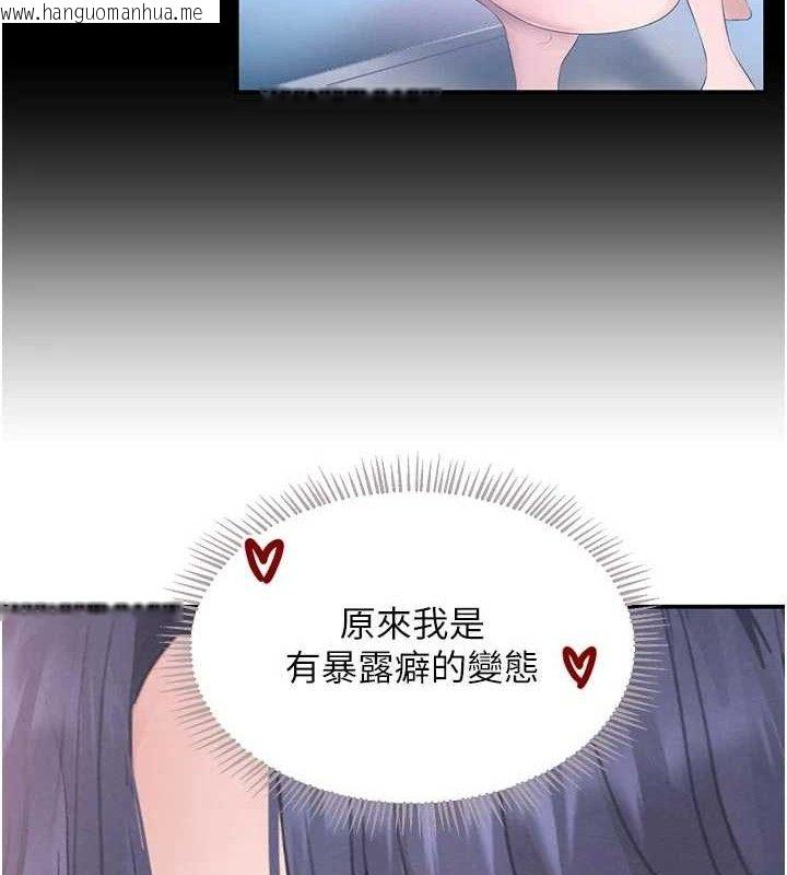 韩国漫画黑道千金韩漫_黑道千金-第44话-女仆牌大嘴吸尘器在线免费阅读-韩国漫画-第56张图片