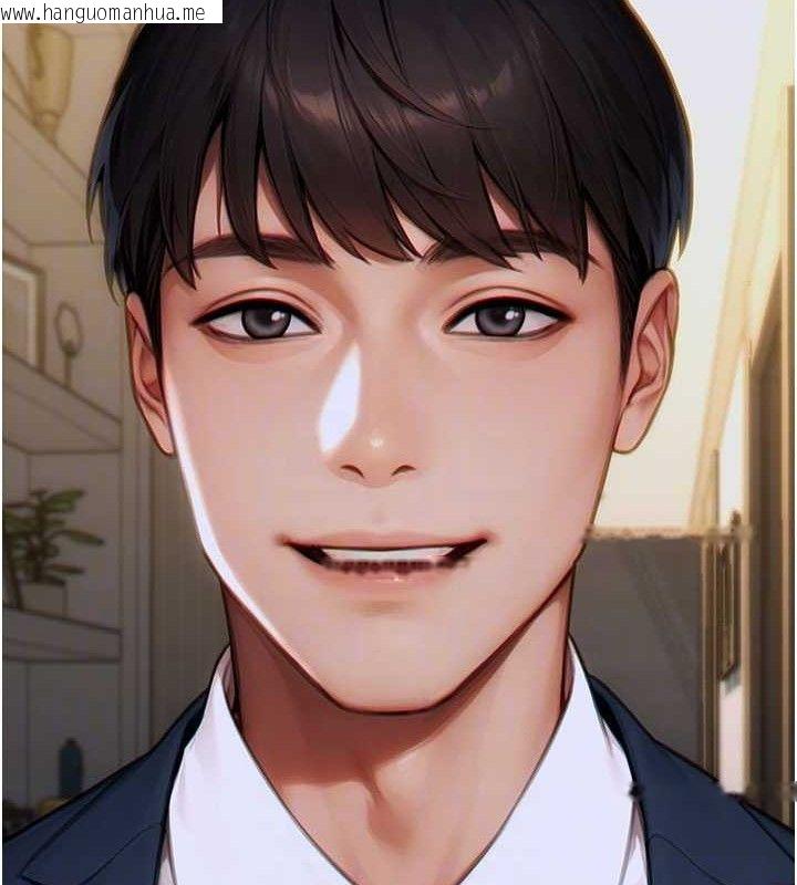 韩国漫画单身即纵欲韩漫_单身即纵欲-第13话-整我要付出代价!在线免费阅读-韩国漫画-第122张图片