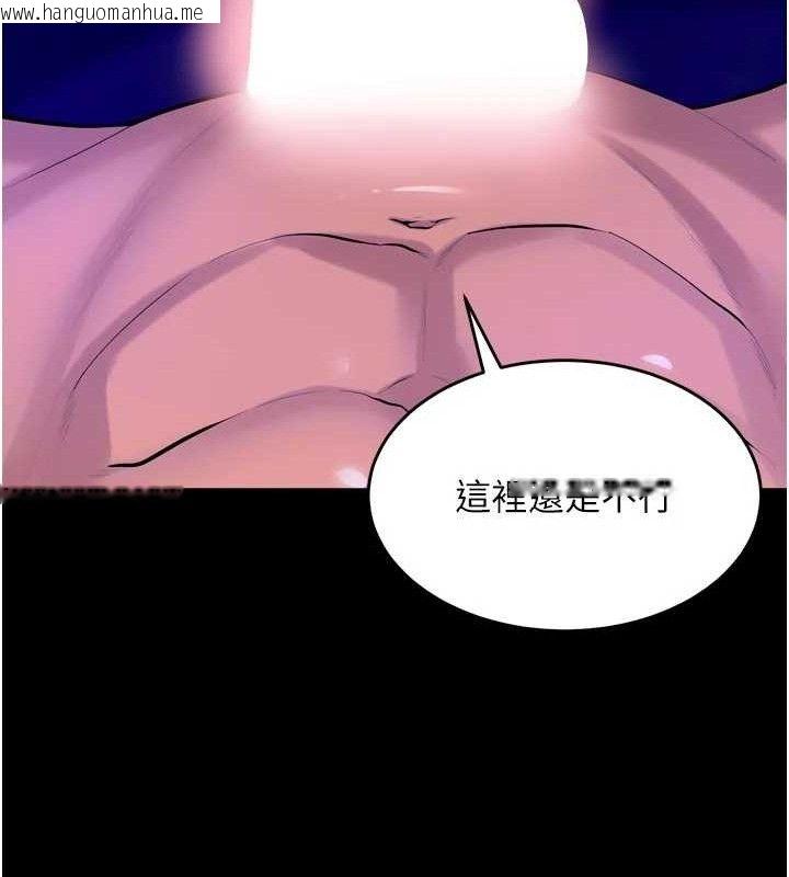 韩国漫画狱火重生韩漫_狱火重生-第29话-女友沦为他人的玩物在线免费阅读-韩国漫画-第16张图片
