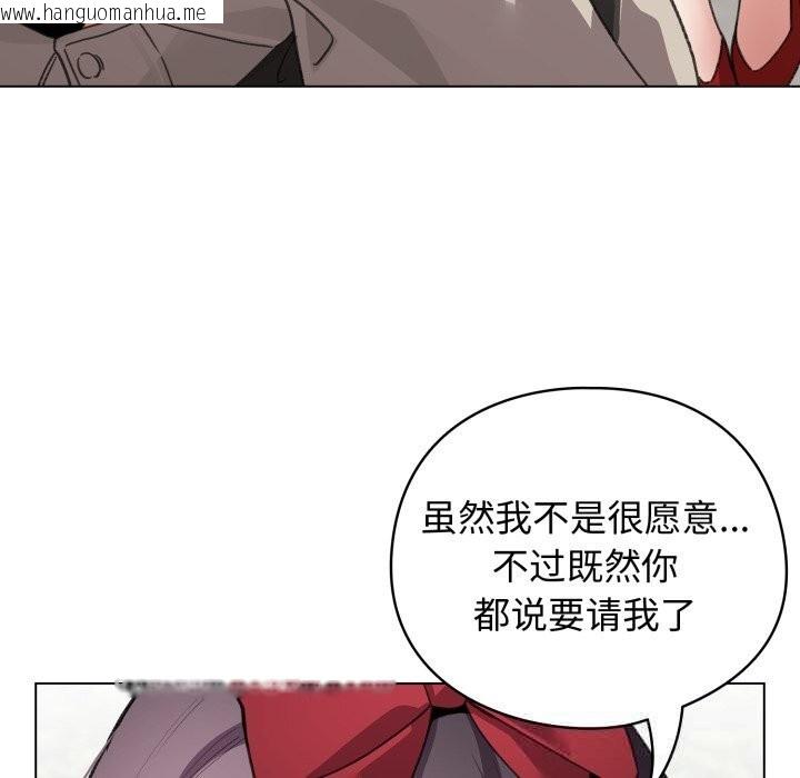 韩国漫画配角的生存任务韩漫_配角的生存任务-第26话在线免费阅读-韩国漫画-第108张图片