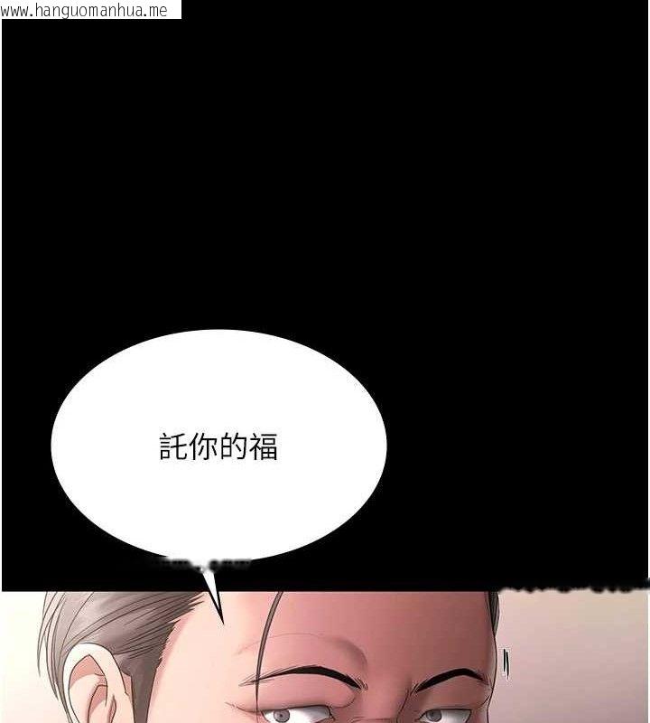 韩国漫画老板娘的诱惑韩漫_老板娘的诱惑-第66话-吞得一滴不剩在线免费阅读-韩国漫画-第93张图片