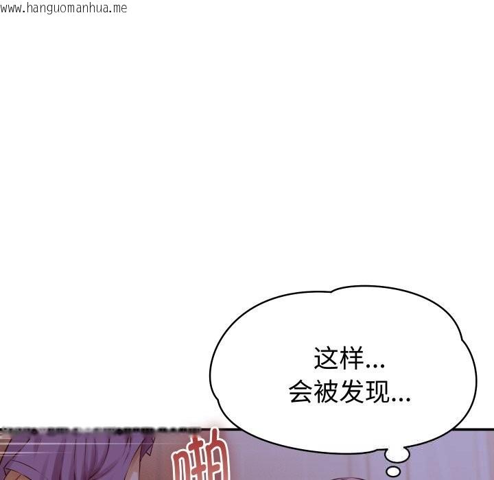韩国漫画她们的夜晚属于我/与人妻有个秘密韩漫_她们的夜晚属于我/与人妻有个秘密-第1话在线免费阅读-韩国漫画-第33张图片