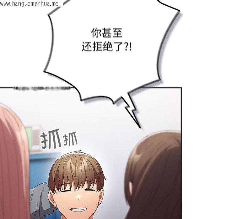 韩国漫画游戏不能这样玩/游戏规则我来定韩漫_游戏不能这样玩/游戏规则我来定-第112话在线免费阅读-韩国漫画-第138张图片