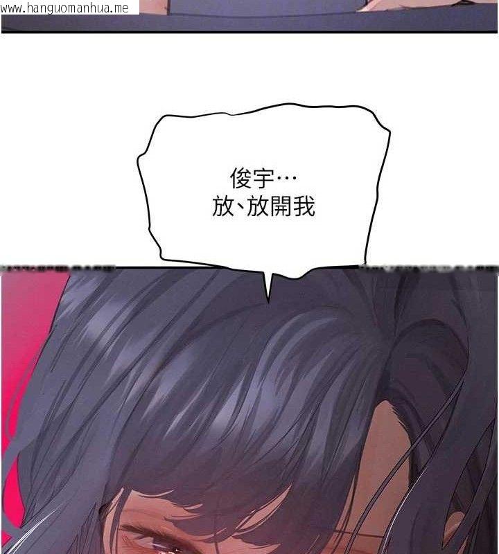 韩国漫画黑道千金韩漫_黑道千金-第44话-女仆牌大嘴吸尘器在线免费阅读-韩国漫画-第19张图片