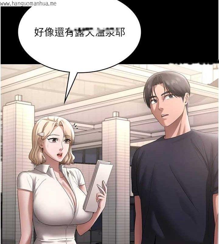 韩国漫画老板娘的诱惑韩漫_老板娘的诱惑-第66话-吞得一滴不剩在线免费阅读-韩国漫画-第85张图片