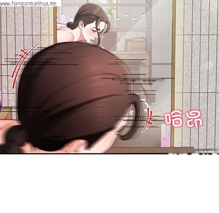 韩国漫画后宫之王韩漫_后宫之王-第46话在线免费阅读-韩国漫画-第29张图片