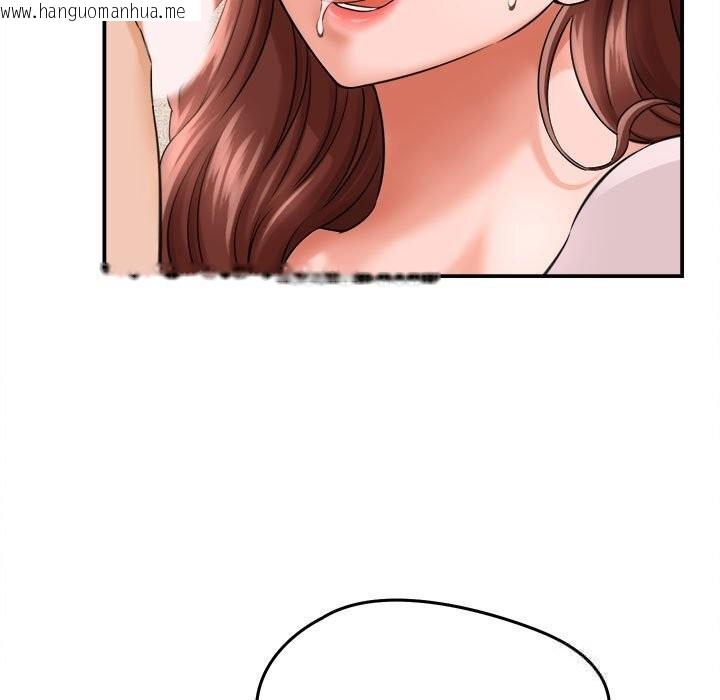 韩国漫画她们的夜晚属于我/与人妻有个秘密韩漫_她们的夜晚属于我/与人妻有个秘密-第3话在线免费阅读-韩国漫画-第95张图片