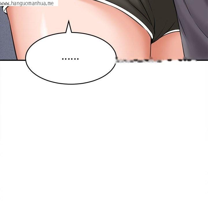 韩国漫画她们的夜晚属于我/与人妻有个秘密韩漫_她们的夜晚属于我/与人妻有个秘密-第3话在线免费阅读-韩国漫画-第12张图片