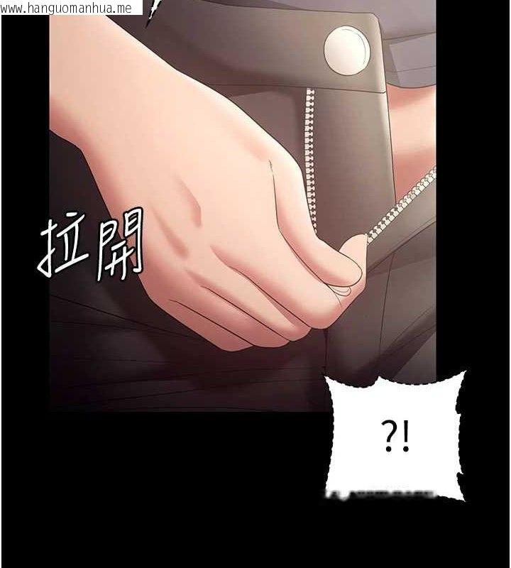 韩国漫画老板娘的诱惑韩漫_老板娘的诱惑-第66话-吞得一滴不剩在线免费阅读-韩国漫画-第2张图片