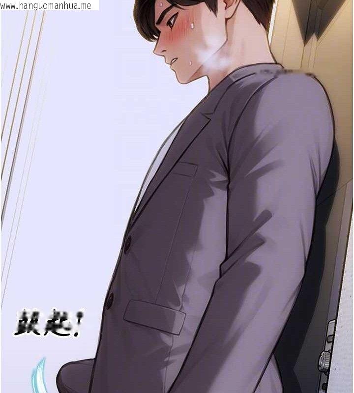 韩国漫画单身即纵欲韩漫_单身即纵欲-第13话-整我要付出代价!在线免费阅读-韩国漫画-第93张图片