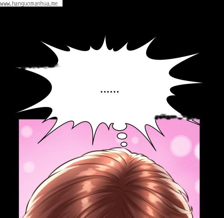 韩国漫画她们的夜晚属于我/与人妻有个秘密韩漫_她们的夜晚属于我/与人妻有个秘密-第1话在线免费阅读-韩国漫画-第82张图片