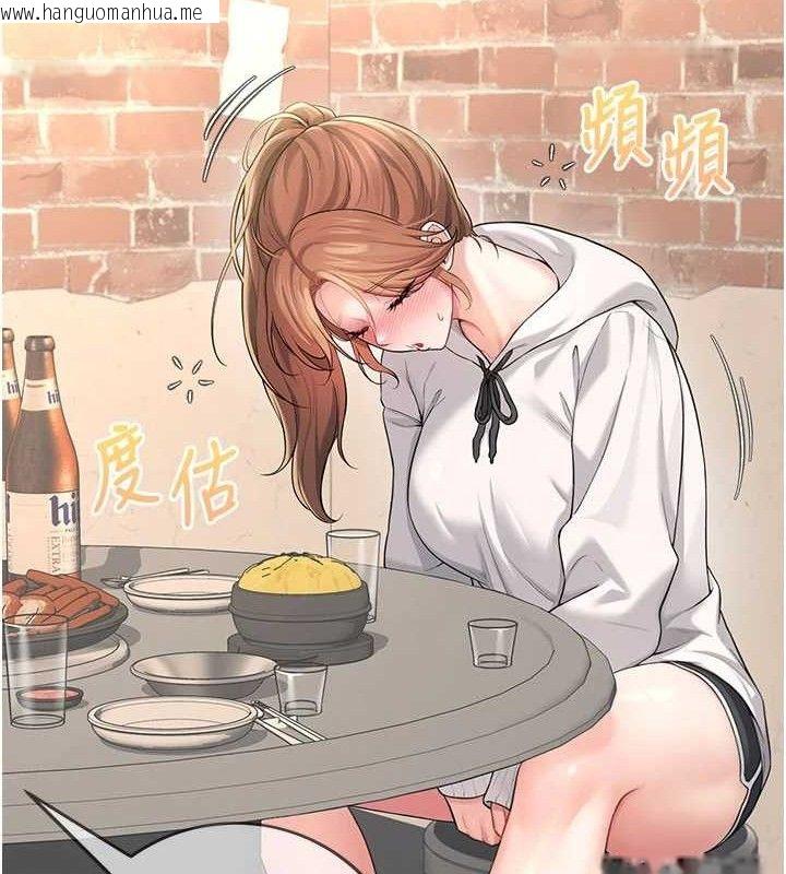 韩国漫画飞机杯女神连线中韩漫_飞机杯女神连线中-第24话-DIY被抓包了!!在线免费阅读-韩国漫画-第23张图片