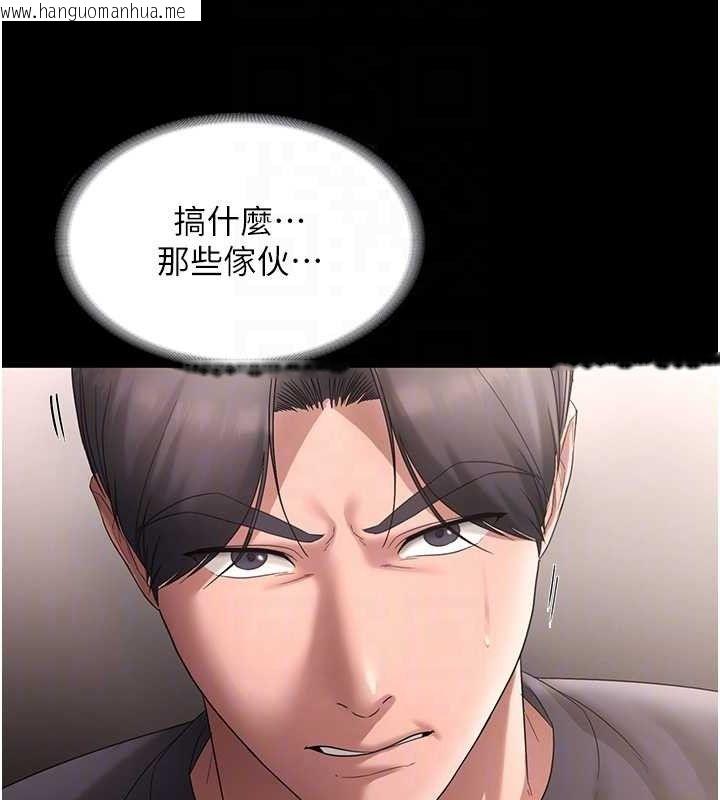 韩国漫画老板娘的诱惑韩漫_老板娘的诱惑-第66话-吞得一滴不剩在线免费阅读-韩国漫画-第104张图片