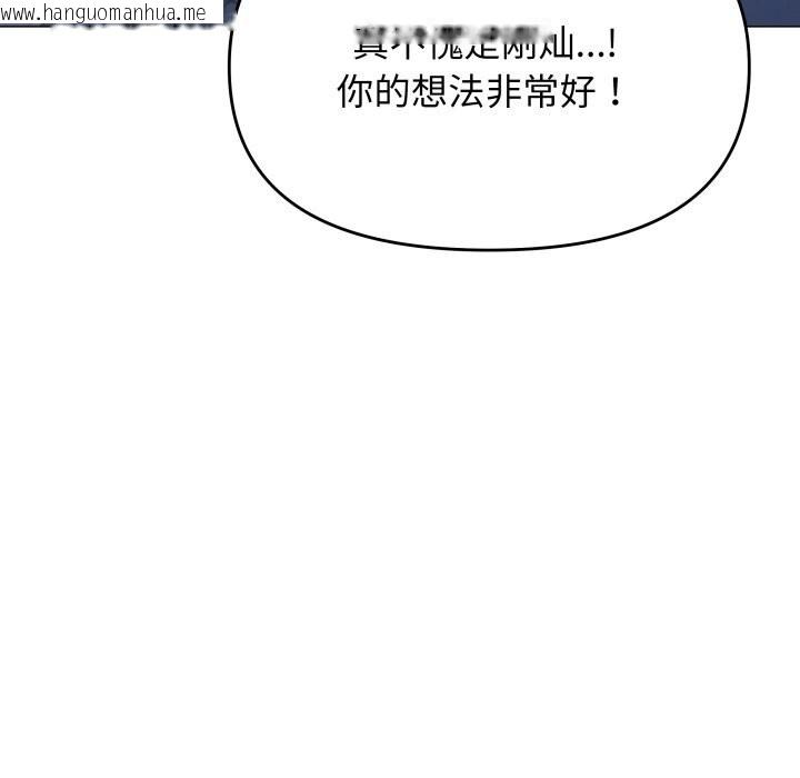 韩国漫画缺德邻居难相处韩漫_缺德邻居难相处-第45话在线免费阅读-韩国漫画-第54张图片