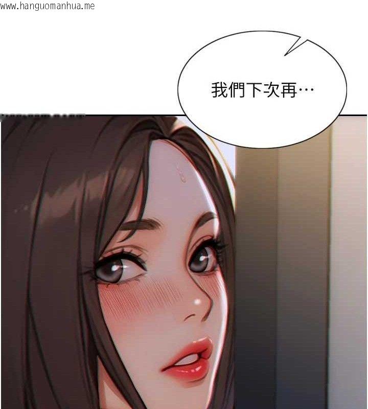 韩国漫画单身即纵欲韩漫_单身即纵欲-第13话-整我要付出代价!在线免费阅读-韩国漫画-第77张图片