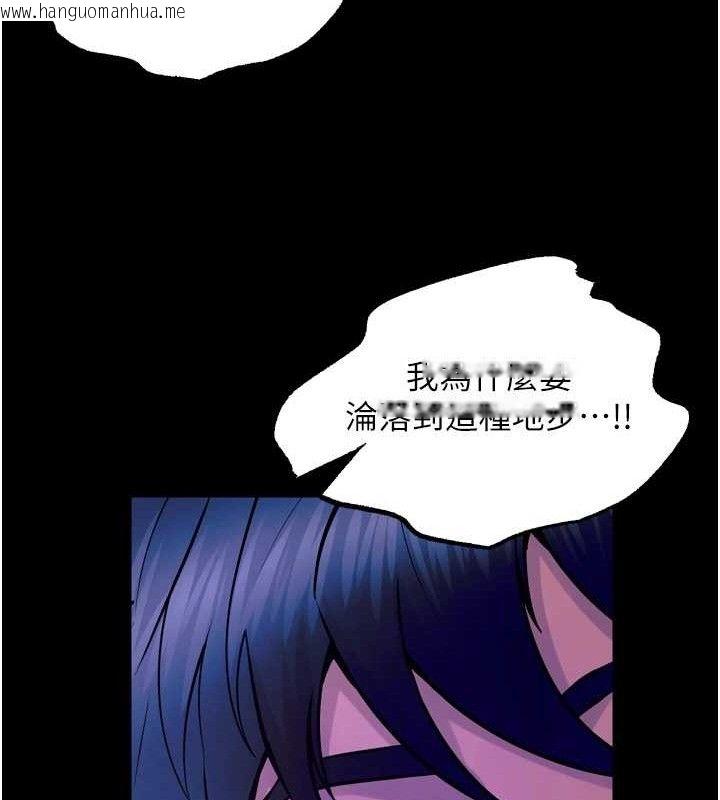 韩国漫画狱火重生韩漫_狱火重生-第29话-女友沦为他人的玩物在线免费阅读-韩国漫画-第32张图片