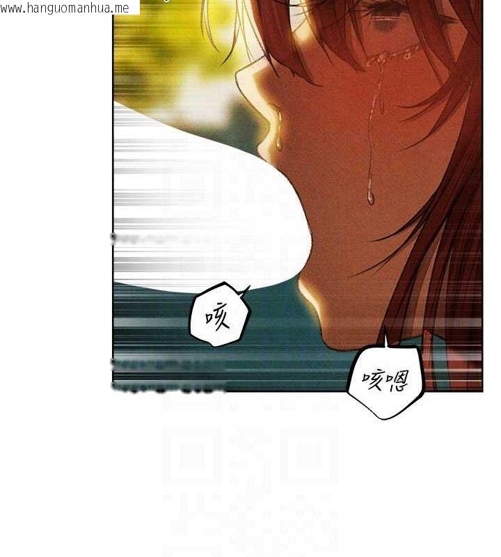 韩国漫画人妻猎人韩漫_人妻猎人-第94话-淫城的神秘新访客在线免费阅读-韩国漫画-第115张图片