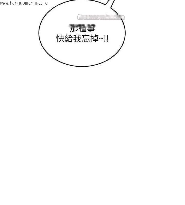 韩国漫画飞机杯女神连线中韩漫_飞机杯女神连线中-第24话-DIY被抓包了!!在线免费阅读-韩国漫画-第168张图片