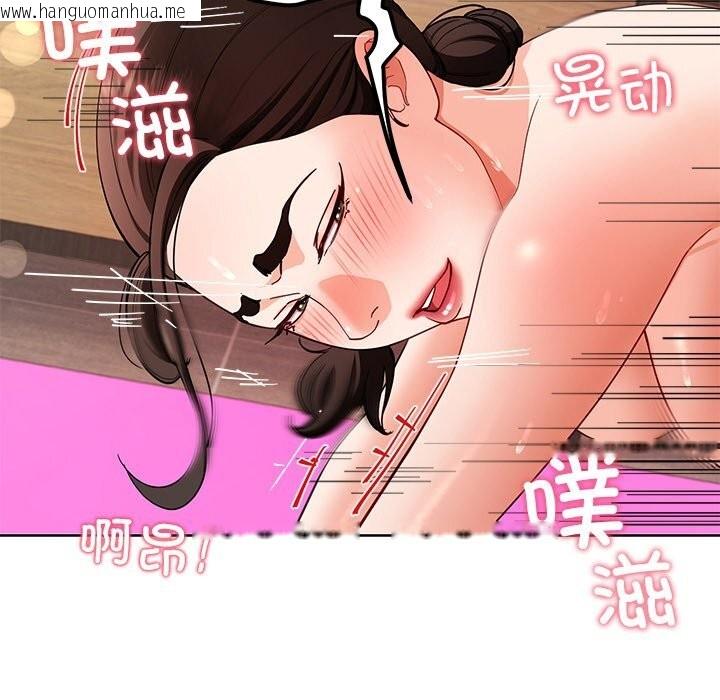 韩国漫画后宫之王韩漫_后宫之王-第46话在线免费阅读-韩国漫画-第76张图片