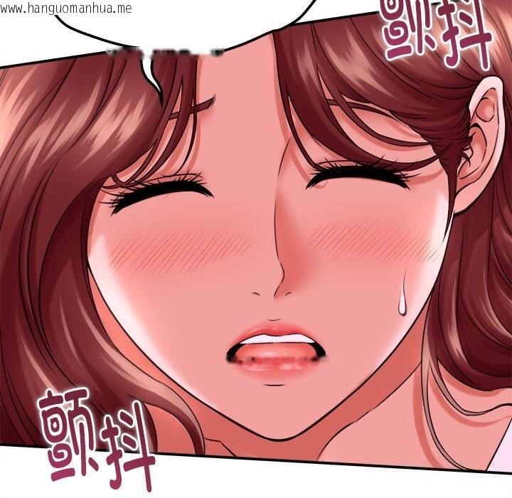 韩国漫画她们的夜晚属于我/与人妻有个秘密韩漫_她们的夜晚属于我/与人妻有个秘密-第3话在线免费阅读-韩国漫画-第125张图片