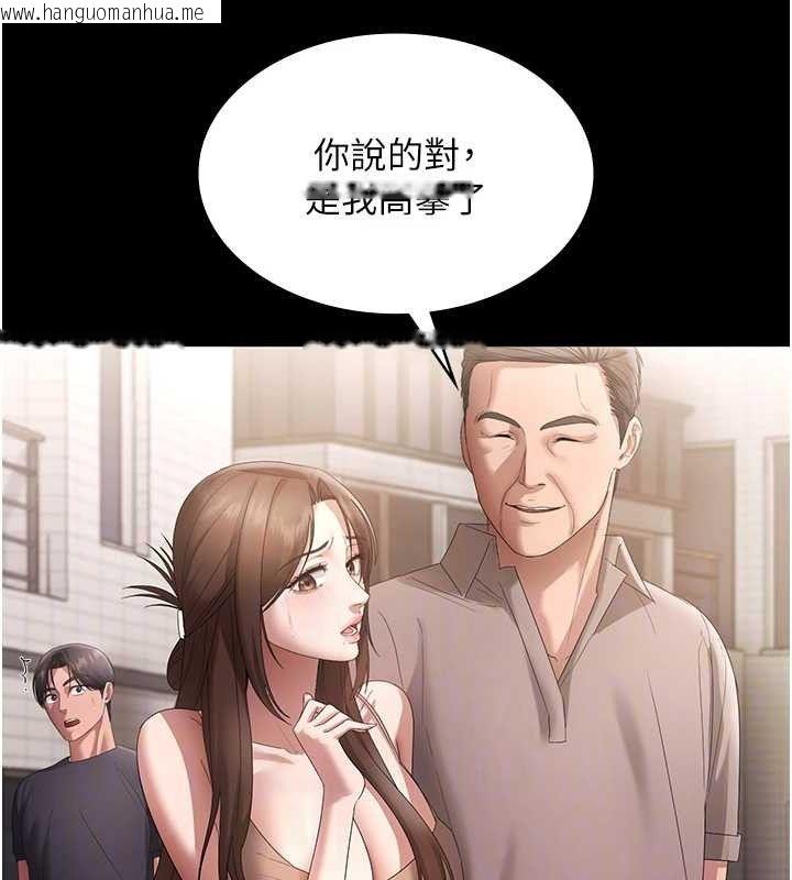 韩国漫画老板娘的诱惑韩漫_老板娘的诱惑-第66话-吞得一滴不剩在线免费阅读-韩国漫画-第102张图片