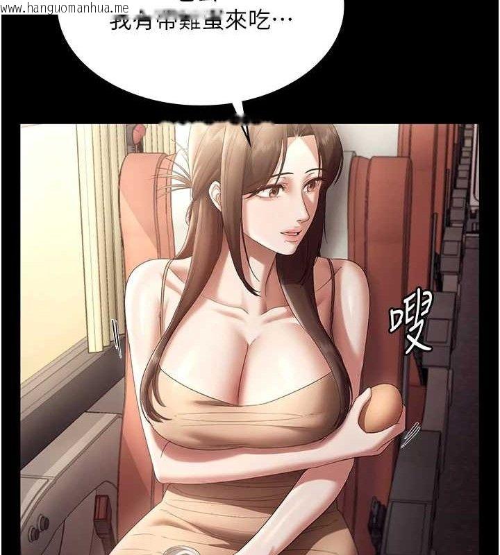 韩国漫画老板娘的诱惑韩漫_老板娘的诱惑-第66话-吞得一滴不剩在线免费阅读-韩国漫画-第41张图片