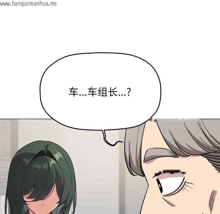韩国漫画缺德邻居难相处韩漫_缺德邻居难相处-第45话在线免费阅读-韩国漫画-第58张图片