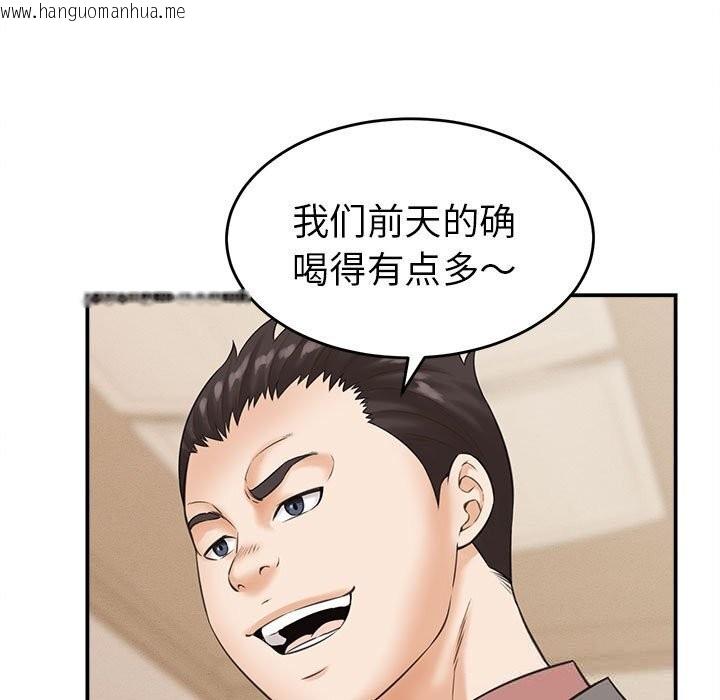 韩国漫画她们的夜晚属于我/与人妻有个秘密韩漫_她们的夜晚属于我/与人妻有个秘密-第2话在线免费阅读-韩国漫画-第17张图片