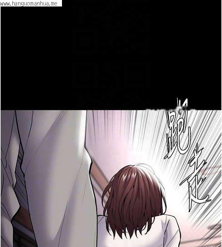 韩国漫画痴汉成瘾韩漫_痴汉成瘾-第139话-女主播的告白在线免费阅读-韩国漫画-第92张图片