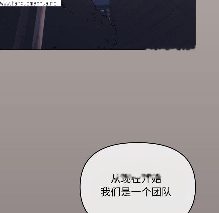 韩国漫画缺德邻居难相处韩漫_缺德邻居难相处-第45话在线免费阅读-韩国漫画-第142张图片