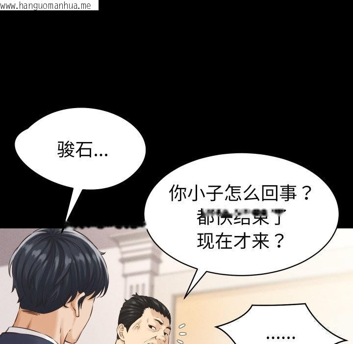 韩国漫画她们的夜晚属于我/与人妻有个秘密韩漫_她们的夜晚属于我/与人妻有个秘密-第1话在线免费阅读-韩国漫画-第55张图片