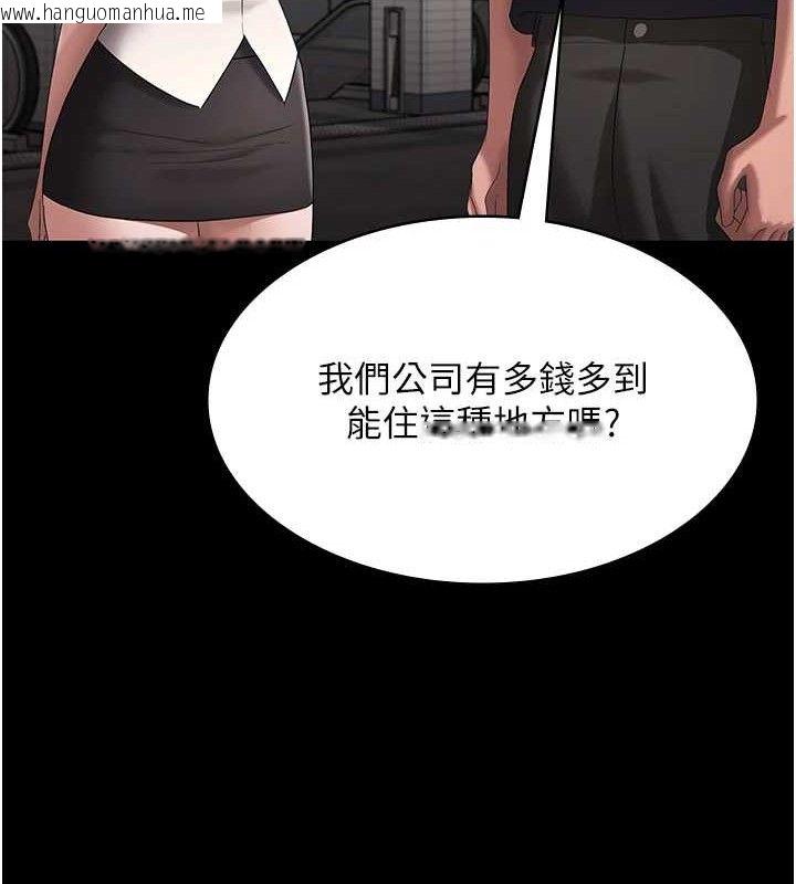 韩国漫画老板娘的诱惑韩漫_老板娘的诱惑-第66话-吞得一滴不剩在线免费阅读-韩国漫画-第86张图片