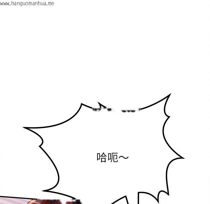 韩国漫画她们的夜晚属于我/与人妻有个秘密韩漫_她们的夜晚属于我/与人妻有个秘密-第3话在线免费阅读-韩国漫画-第144张图片