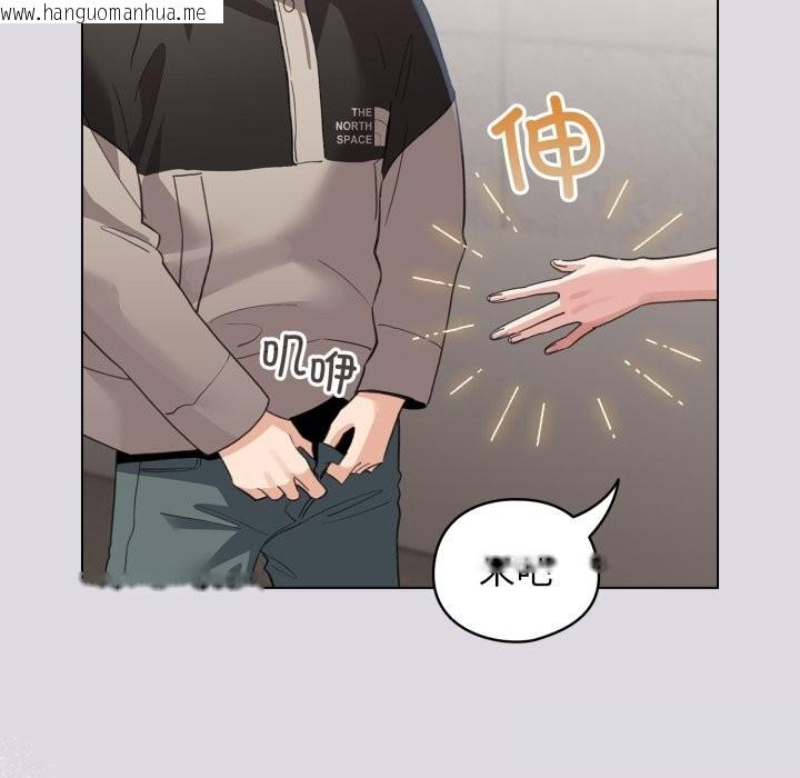 韩国漫画配角的生存任务韩漫_配角的生存任务-第26话在线免费阅读-韩国漫画-第35张图片