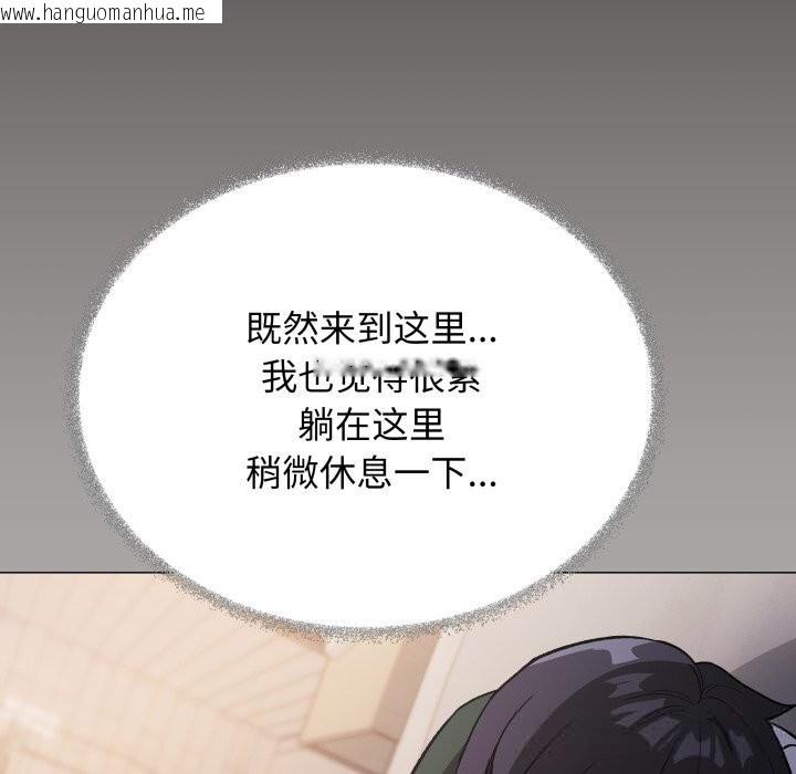 韩国漫画缺德邻居难相处韩漫_缺德邻居难相处-第45话在线免费阅读-韩国漫画-第181张图片