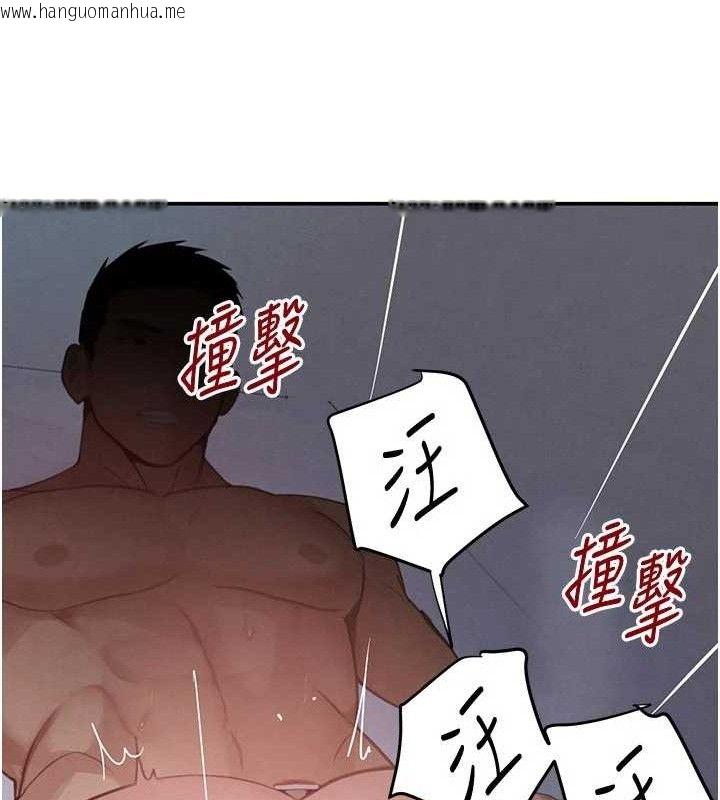 韩国漫画黑道千金韩漫_黑道千金-第44话-女仆牌大嘴吸尘器在线免费阅读-韩国漫画-第4张图片