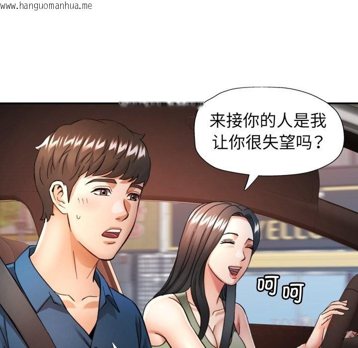 韩国漫画可以爱你吗韩漫_可以爱你吗-第65话在线免费阅读-韩国漫画-第123张图片