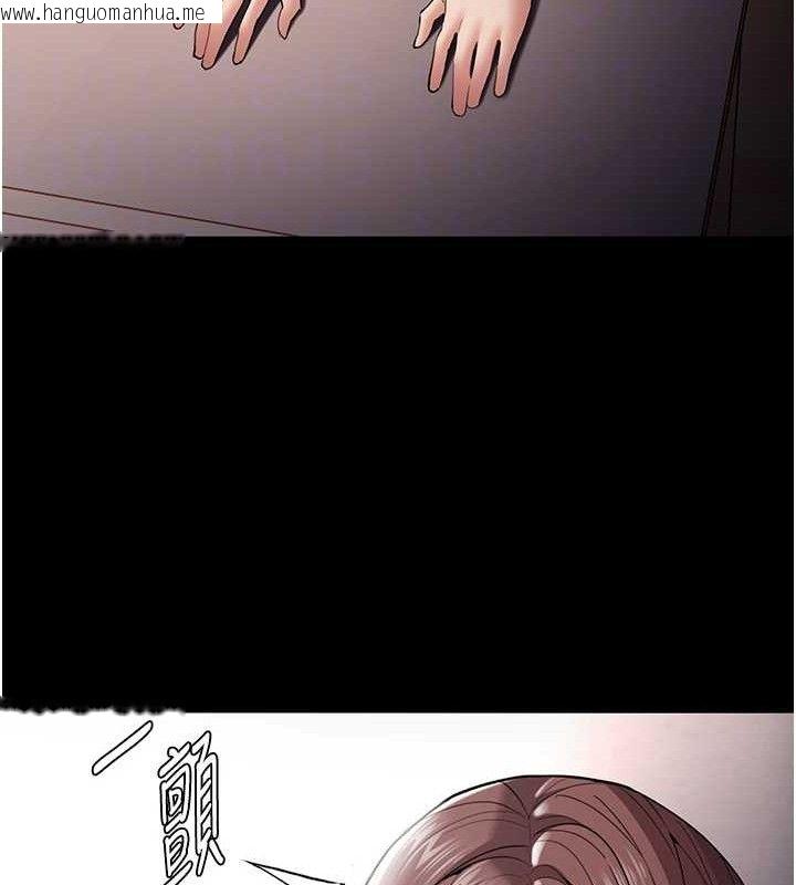 韩国漫画痴汉成瘾韩漫_痴汉成瘾-第139话-女主播的告白在线免费阅读-韩国漫画-第80张图片