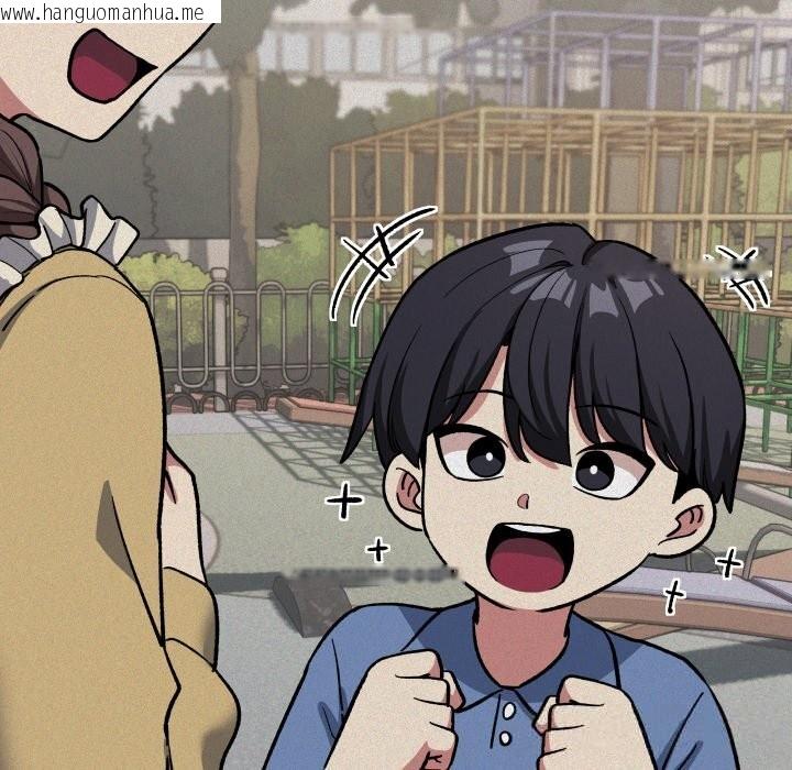 韩国漫画缺德邻居难相处韩漫_缺德邻居难相处-第45话在线免费阅读-韩国漫画-第187张图片