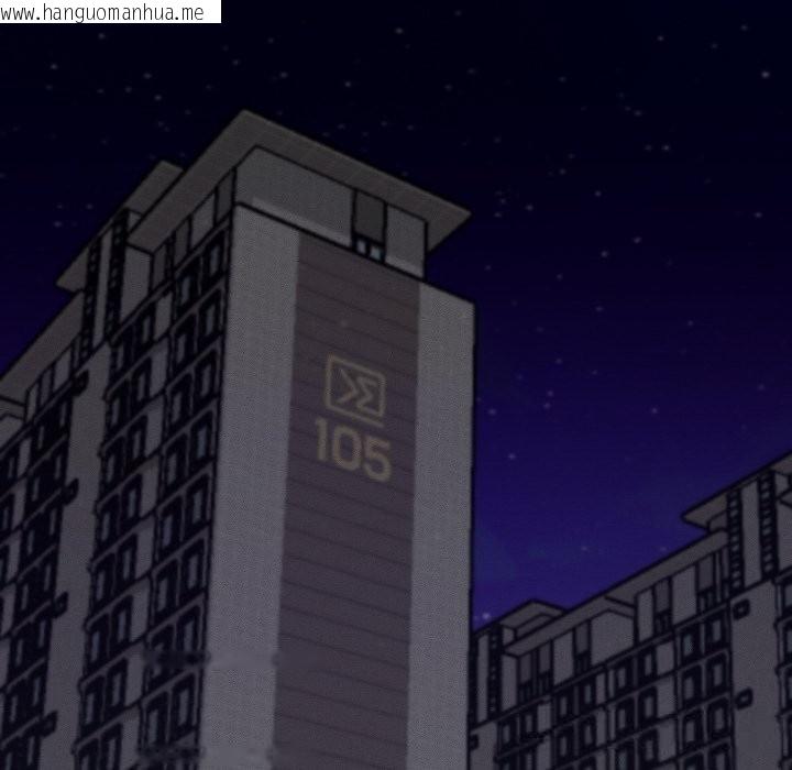 韩国漫画她们的夜晚属于我/与人妻有个秘密韩漫_她们的夜晚属于我/与人妻有个秘密-第1话在线免费阅读-韩国漫画-第178张图片