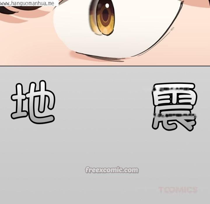 韩国漫画配角的生存任务韩漫_配角的生存任务-第26话在线免费阅读-韩国漫画-第84张图片