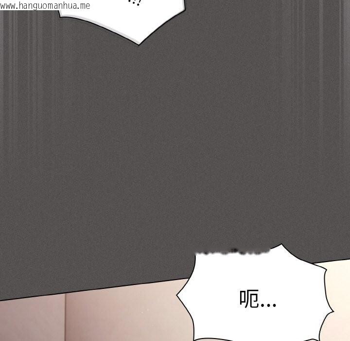 韩国漫画神圣陷阱韩漫_神圣陷阱-第6话在线免费阅读-韩国漫画-第24张图片