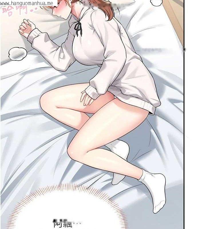 韩国漫画飞机杯女神连线中韩漫_飞机杯女神连线中-第24话-DIY被抓包了!!在线免费阅读-韩国漫画-第43张图片