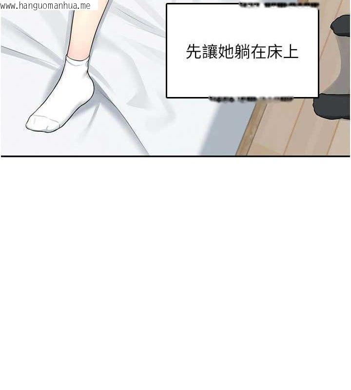 韩国漫画飞机杯女神连线中韩漫_飞机杯女神连线中-第24话-DIY被抓包了!!在线免费阅读-韩国漫画-第3张图片