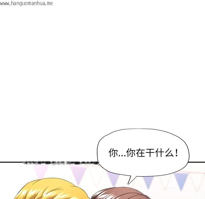 韩国漫画可以爱你吗韩漫_可以爱你吗-第65话在线免费阅读-韩国漫画-第16张图片