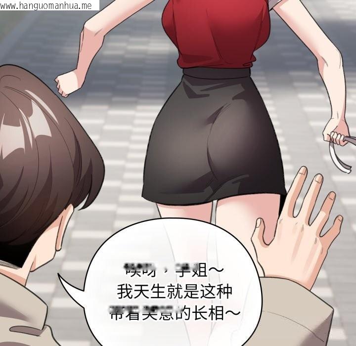 韩国漫画配角的生存任务韩漫_配角的生存任务-第26话在线免费阅读-韩国漫画-第73张图片