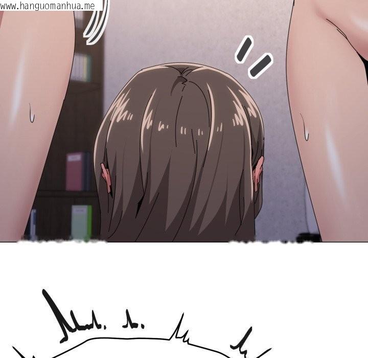 韩国漫画家人之间这样不好吧？韩漫_家人之间这样不好吧？-第58话在线免费阅读-韩国漫画-第108张图片