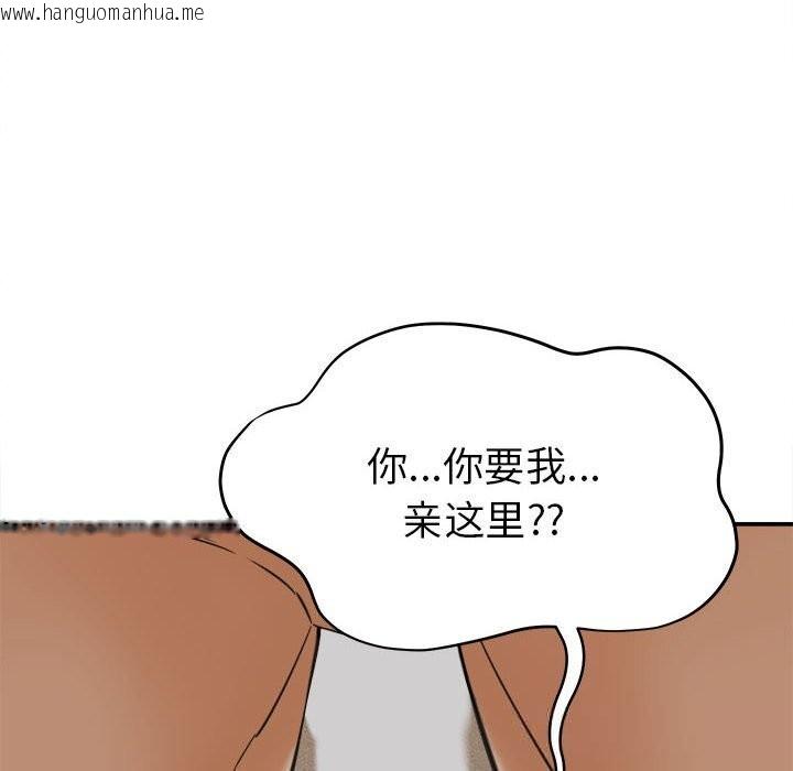 韩国漫画她们的夜晚属于我/与人妻有个秘密韩漫_她们的夜晚属于我/与人妻有个秘密-第3话在线免费阅读-韩国漫画-第60张图片